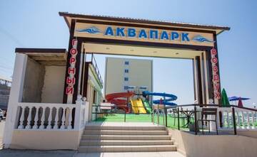 Фотографии Гостиница Gorny Vozdukh Health Resort г. Лоо Краснодарский край (Россия) №5 Фото Гостиница Gorny Vozdukh Health Resort г. Лоо 5