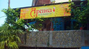 Фото номера Номер &quot;Стандарт&quot; Гостиница Арина г. Лоо 14